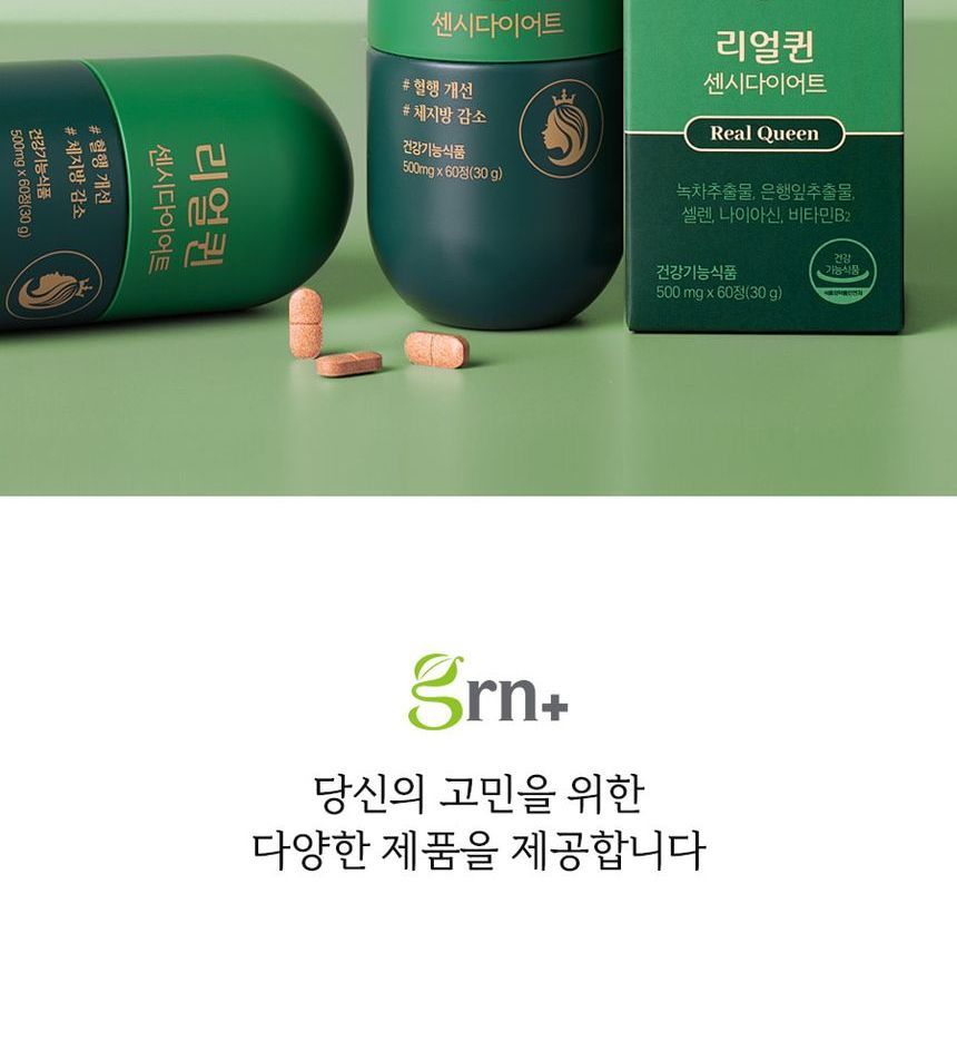 grn+ - Real Queen Sensi Diet
