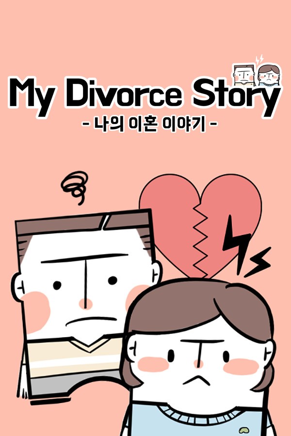 My Divorce Story- PC
