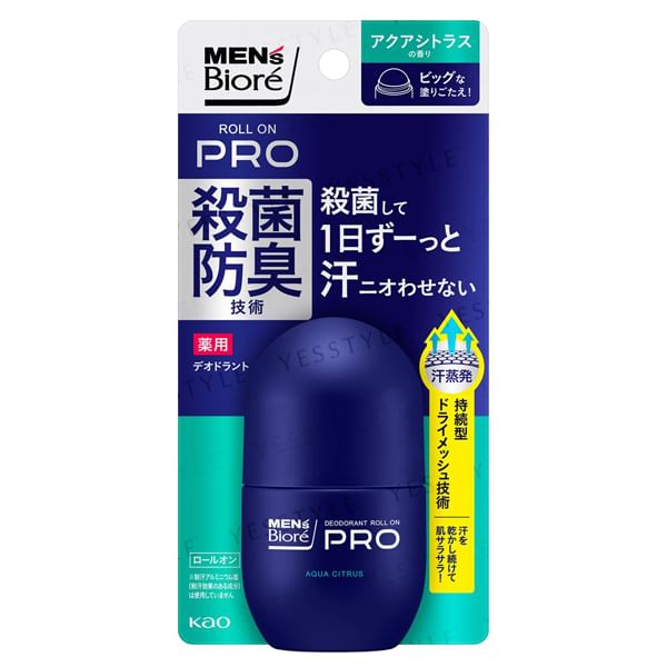 Kao - Biore Deodorant Roll On Pro voor heren