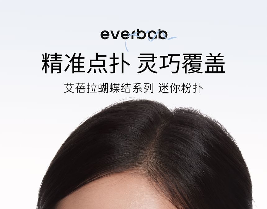 everbab - Bow Series Roze Strik Mini Vingerpuff Set