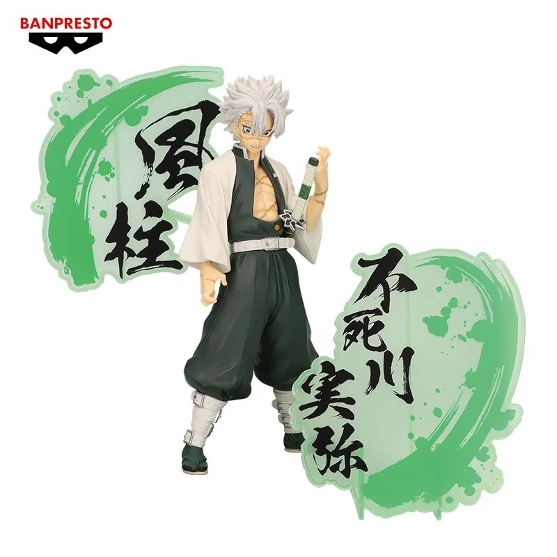 Kimetsu no Yaiba - Banpresto - Sanemi Shinazugawa (EX figurine) | Demon Slayer Figurine de collection
