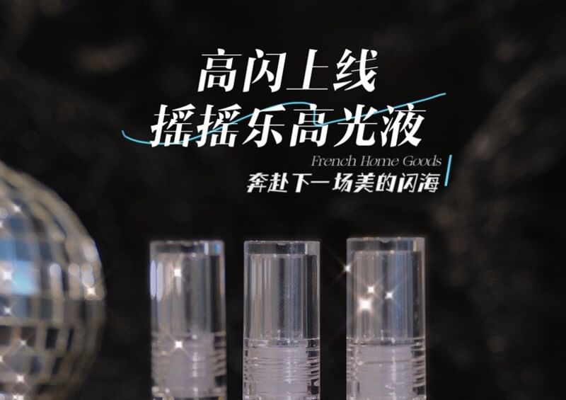 xixi - Shake Glitter Liquid Highlighter - 2 kleuren