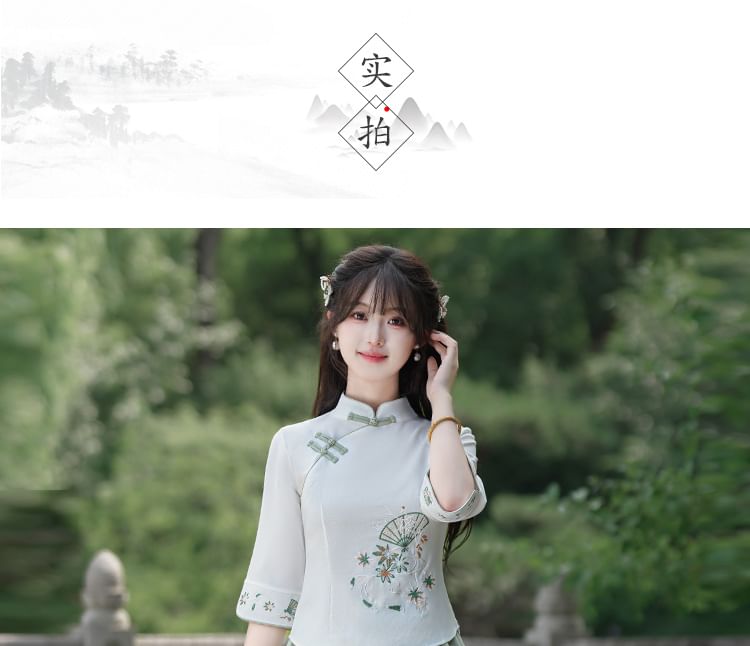 Fioridi - Hanfu-top met elleboogmouwen, geborduurde kikker en knopen / Midi-A-lijn rok met hoge taille