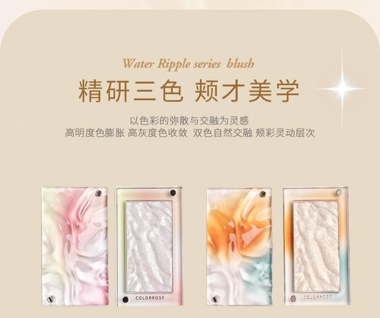 COLORROSE - Water Ripple Series Highlighter - 3 soorten
