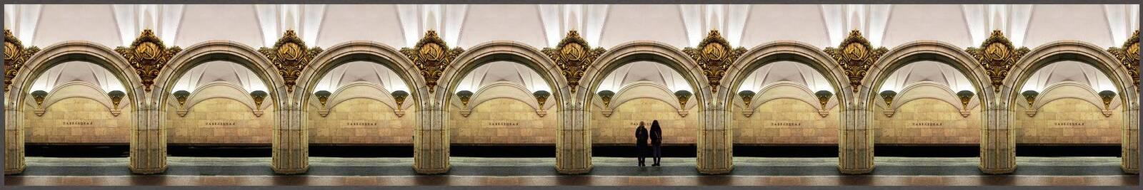 Moscow, Paveletskaya, Line 2 by Larry Yust - Limited Edition. Edition of: 150. Signed.