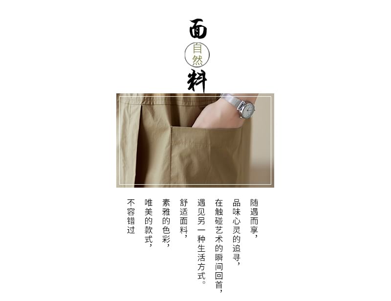 Taragon - Effen rok met hoge taille