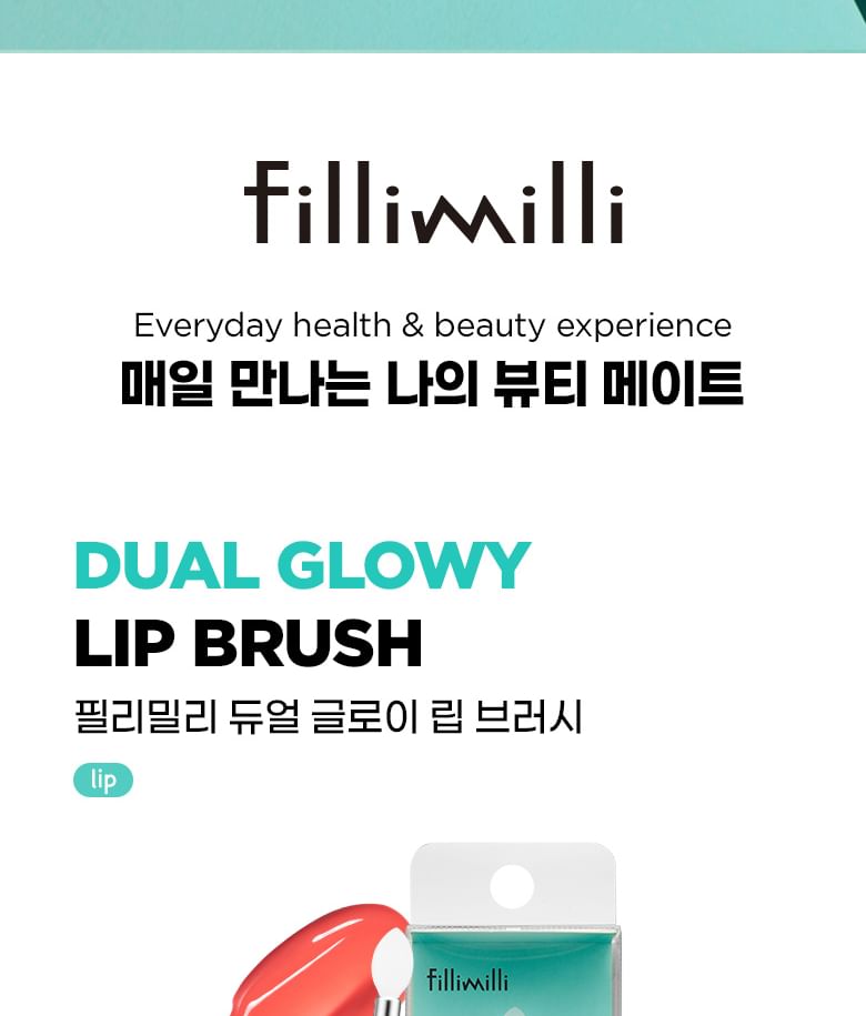 fillimilli - Dual Glowy Lippenseel 933