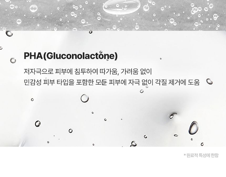 VANCOR - Acne BHA Bodywash