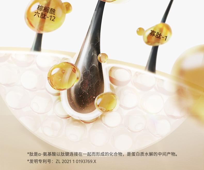 Befe - Polypeptide Anti-Haaruitval Volumizing Shampoo