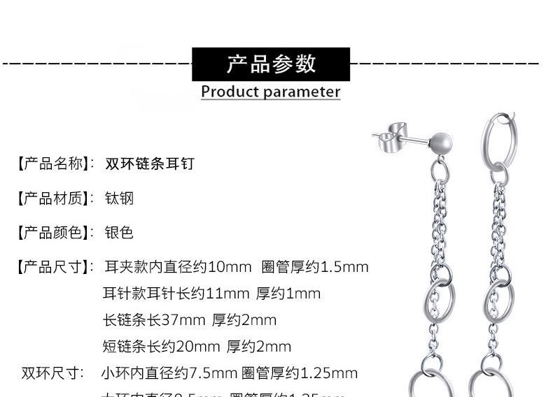 Soosina - Hoop Drop Oorbel / Clip-On Oorbel