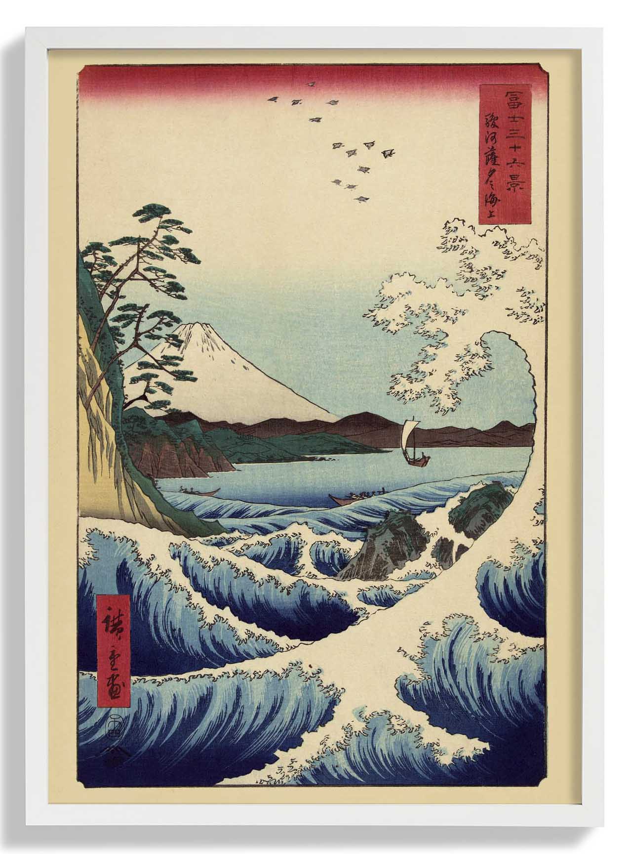Welle und Boot mit Mount Fuji von Utagawa Hiroshige
