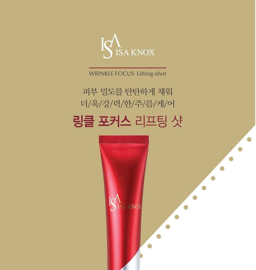 ISA KNOX - Wrinkle Focus Lifting-shot Speciale Set