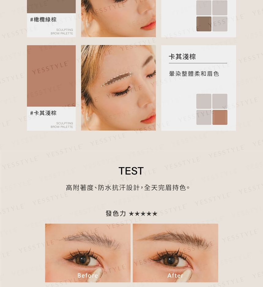 JFORYOU - Sculpting Brow Palette