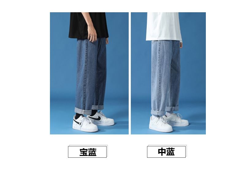 Blueforce - Mid Rise Washed Loose Fit Jeans