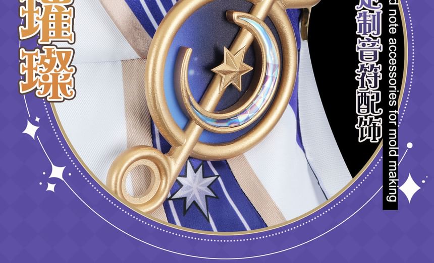 Feravin - Honkai: Star Rail Robin Cosplay Kostuumset