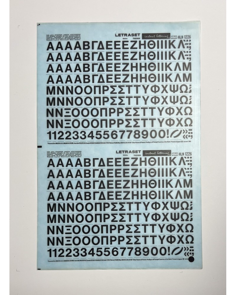 letraset-HLN 1226