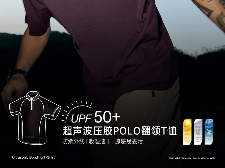 Newin - UPF50 snel drogende raglanmouwen sportpoloshirt in 6 kleuren