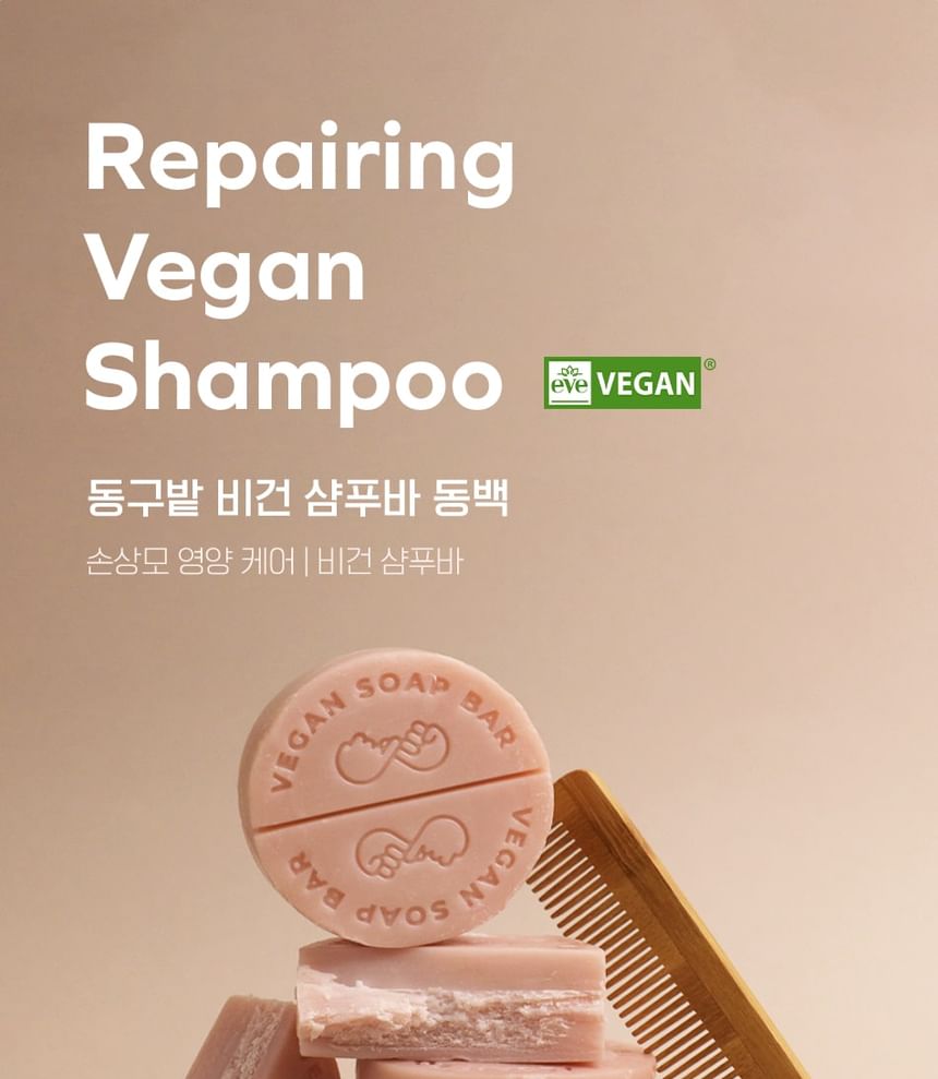 Donggubat - Vegan Shampoo Bar Camellia