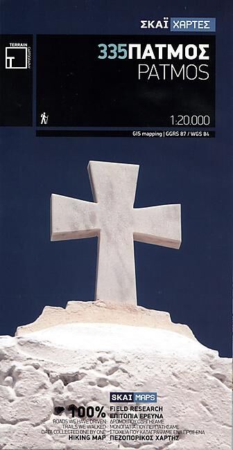 TERRAIN EDITIONS - 335 PATMOS 1 20 000