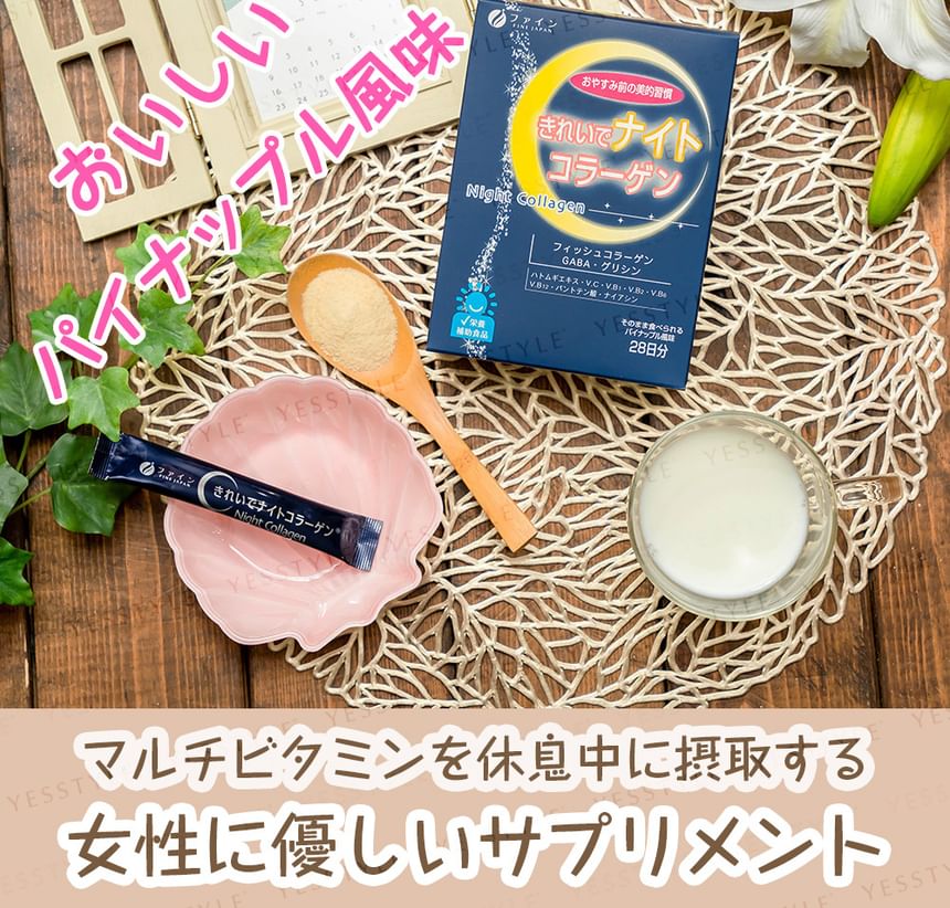 FINE JAPAN - Nachtcollageen