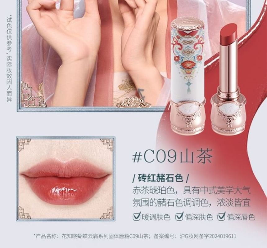 Flower Knows - Butterfly Cloud Collar Glossy Lipstick (7-9)