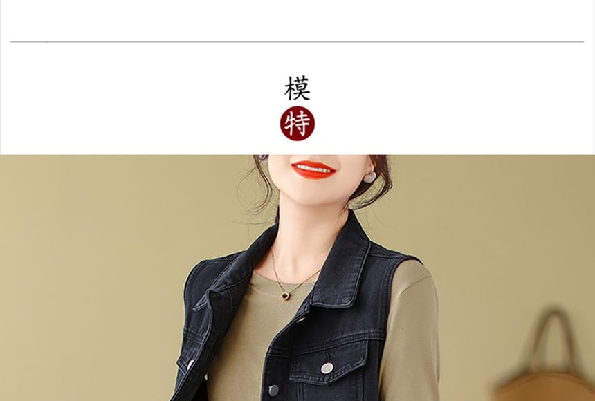 Frigga - Gewassen denim vest met knoopjes