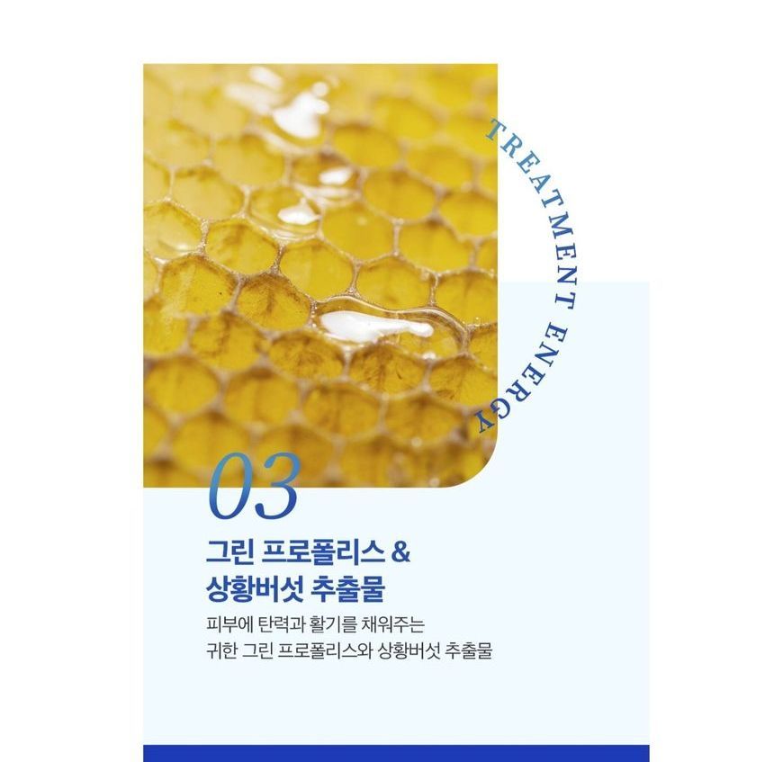 VONIN - The Style Momento Moisture Sun Block
