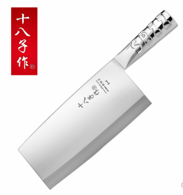 Shi Ba Zi Zuo Chinese Keukenmes #3 292g