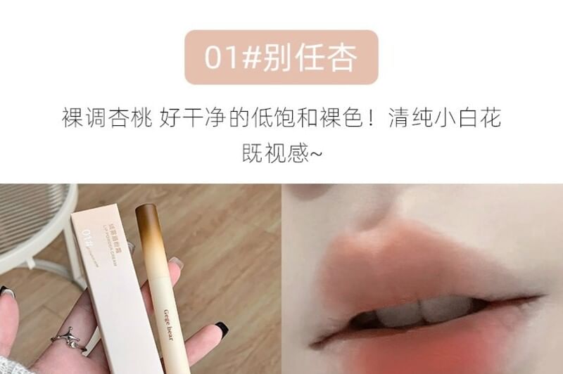 Gege Bear - Velvet Mist Lip Powder Cream - 4 kleuren