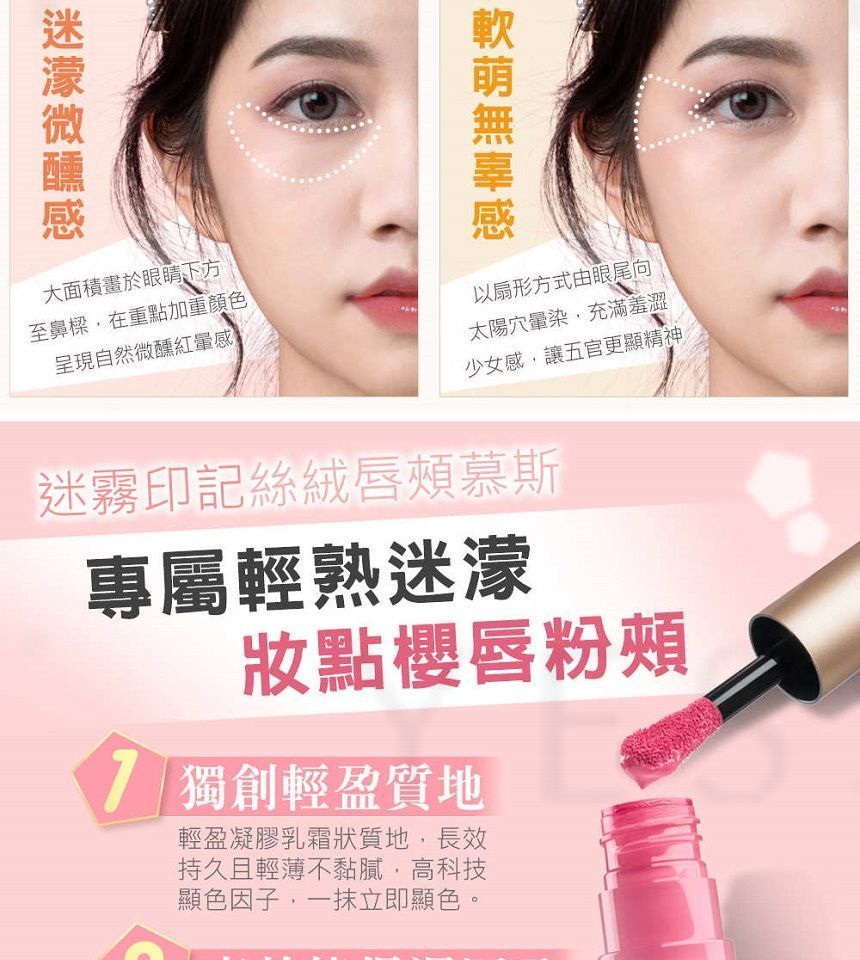 MEKO - Velvet Signet Creamy Lip Mousse