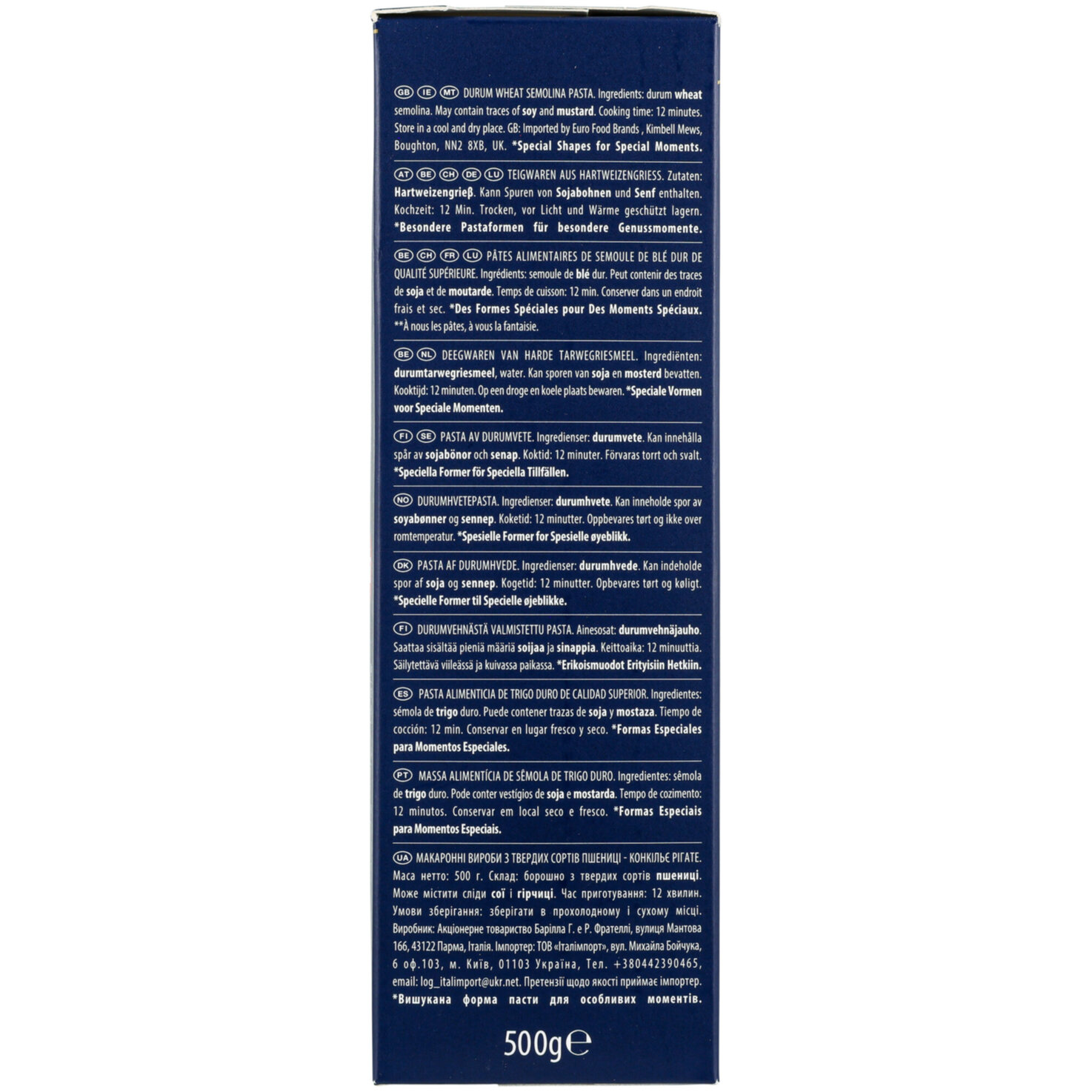 Barilla Collezione Conchiglie Rigate