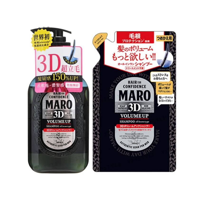 NatureLab - Maro 3D Volume Up Non Silicone Shampoo EX