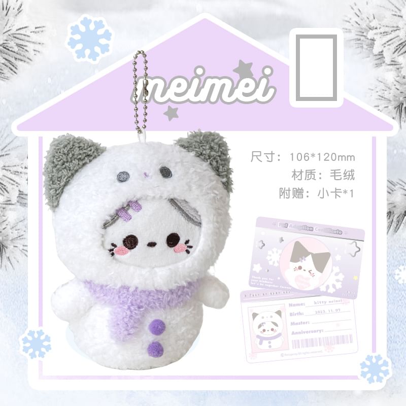 princesseria - Animal Plush Bag Charm (Diverse ontwerpen)