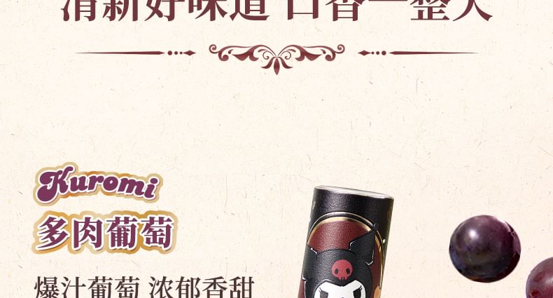 BOP - Magic Festival Fresh Mouth Spray Kuromi Limited Edition