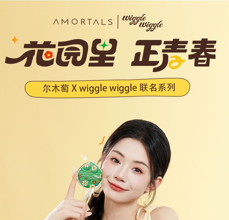 AMORTALS - Ultradunne foundationkwast Wiggle Wiggle Limited Edition
