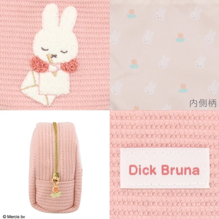 SHOBIDO - Dick Bruna Nijntje Mini Pouch (Waffle Series)