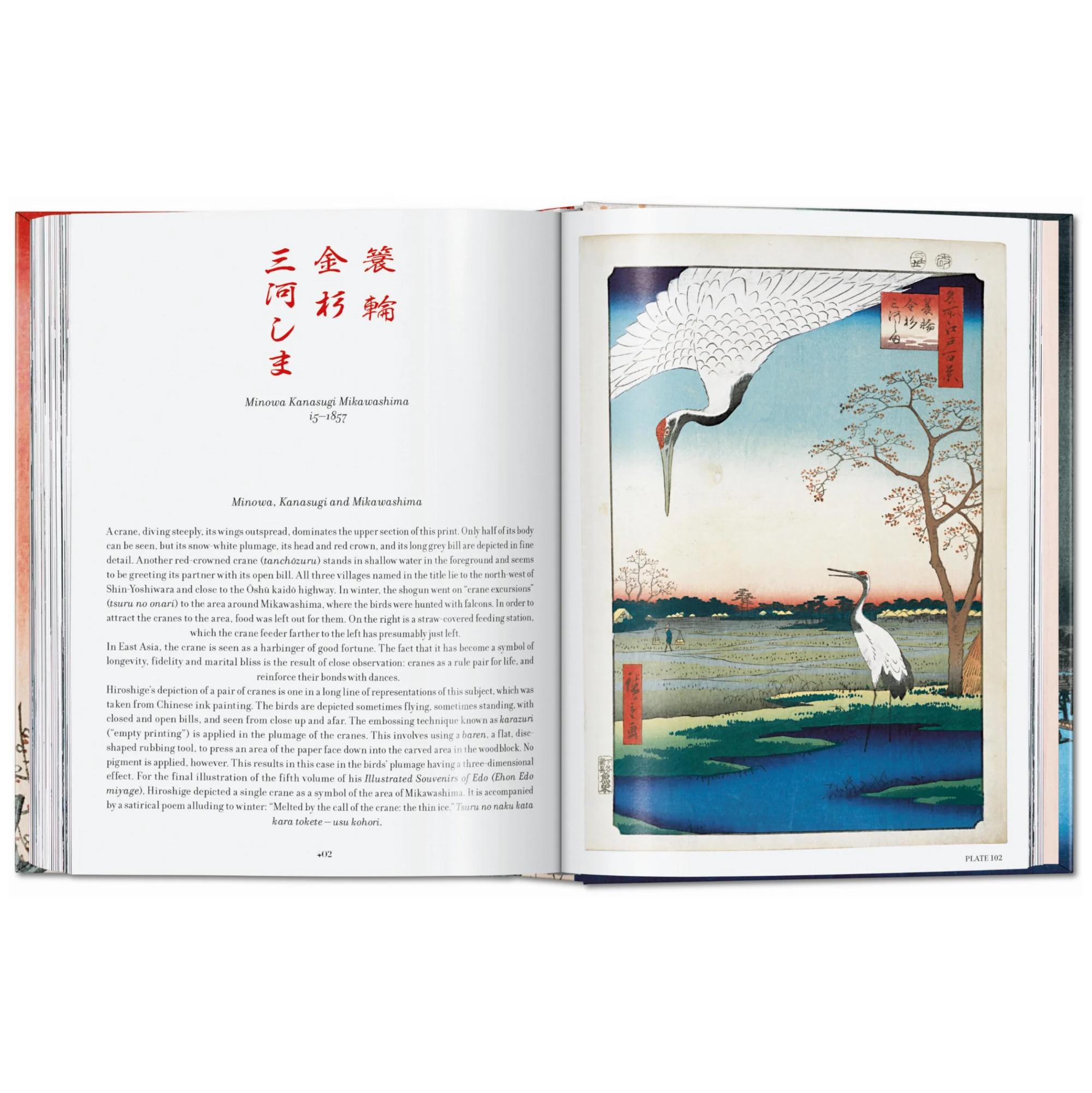 Hiroshige One Hundred Famous Views of Edo 45
