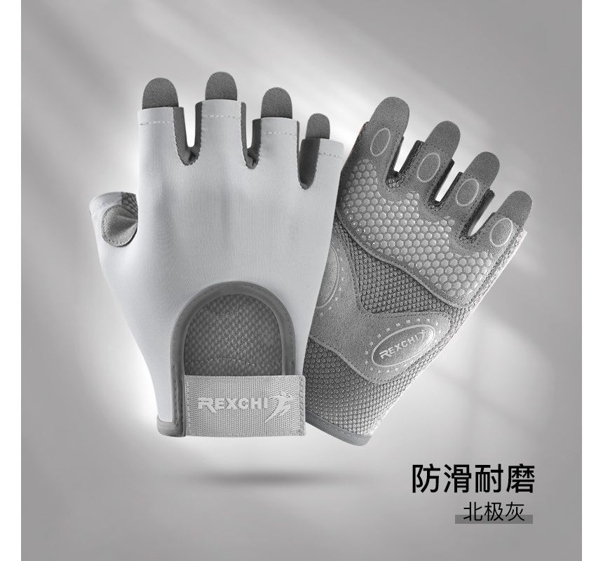 tuban - Vingerloze sporthandschoenen