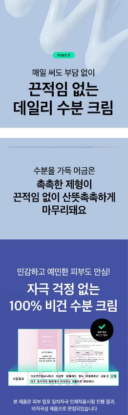 beplain - Multi Hyaluronic Acid Moisturizer