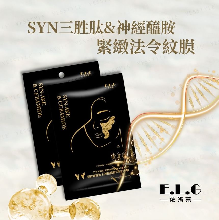 ELG - Syn-Ake & Ceramide verstevigend masker