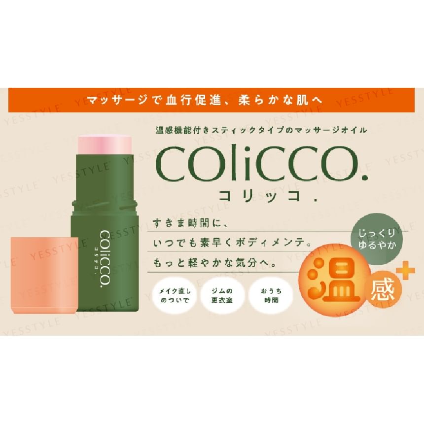 Pelican Soap - COliCCO Massageolie
