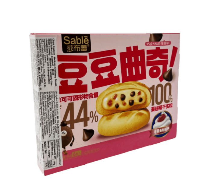 Sable Chips Koekjes Melk Veenbessensmaak 96g