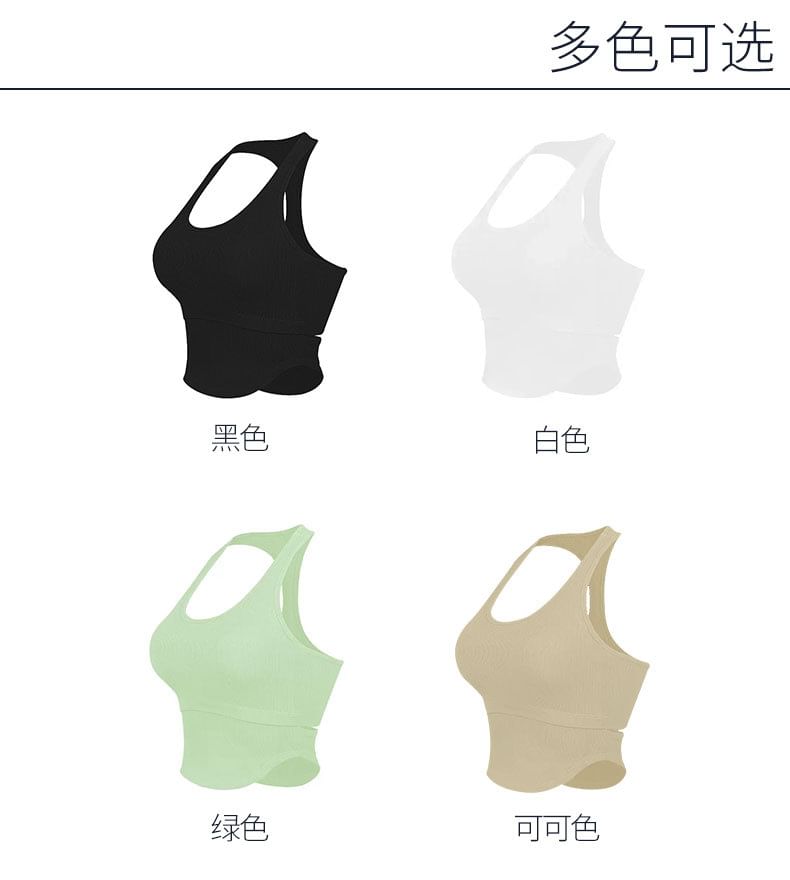 Lady Lily - Effen racerback sportbeha