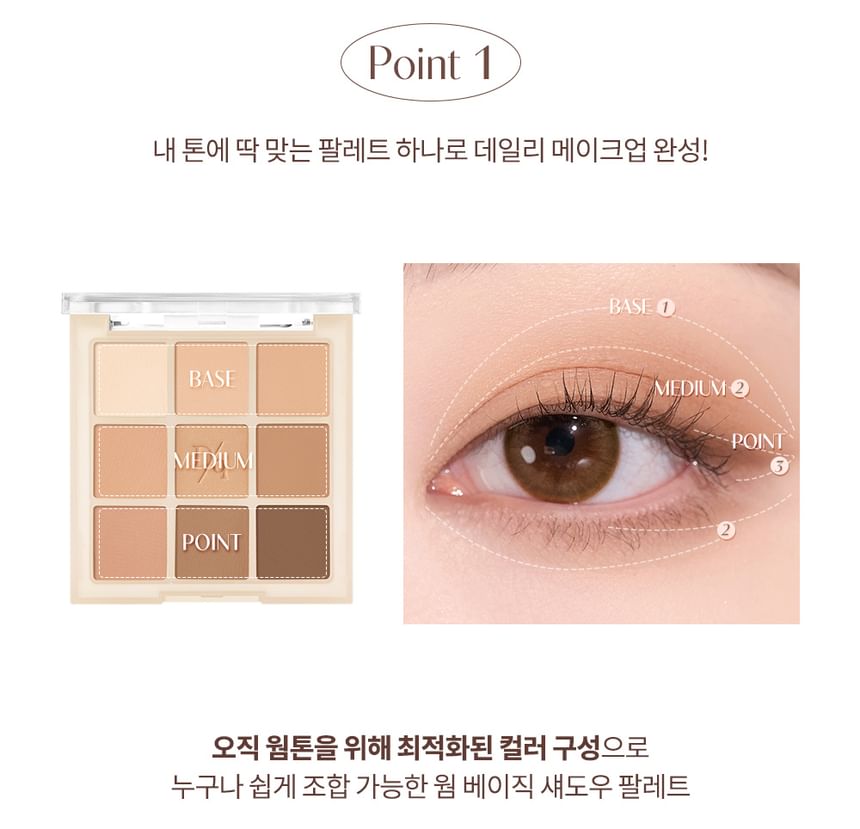 dasique - Shadow Palette Tea Blending Edition - 2 Types