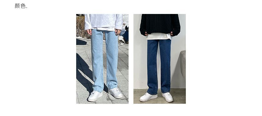 Okwano - Mid Rise Washed Straight Leg Jeans