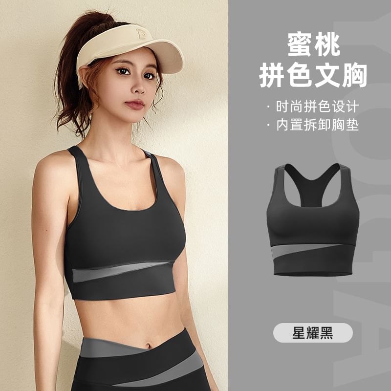 GearGal - Scoop Neck Two Tone Padded Racerback Crop Sports Tank Top