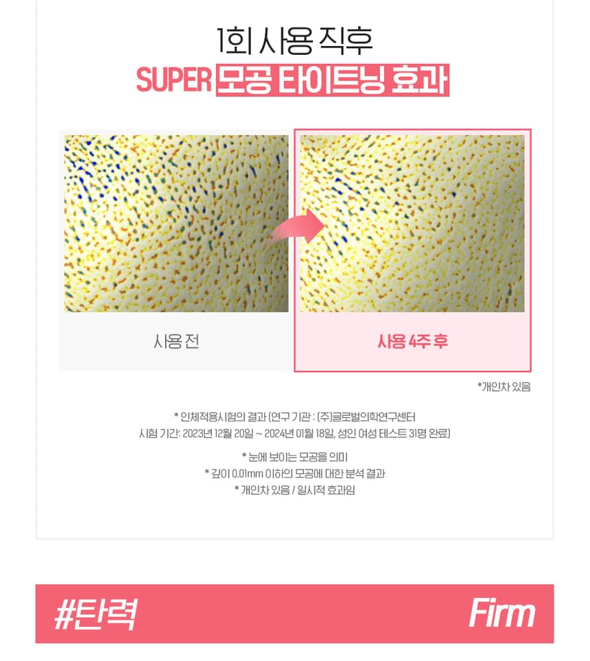 Belif - Super Drops Peptide Firming Serum