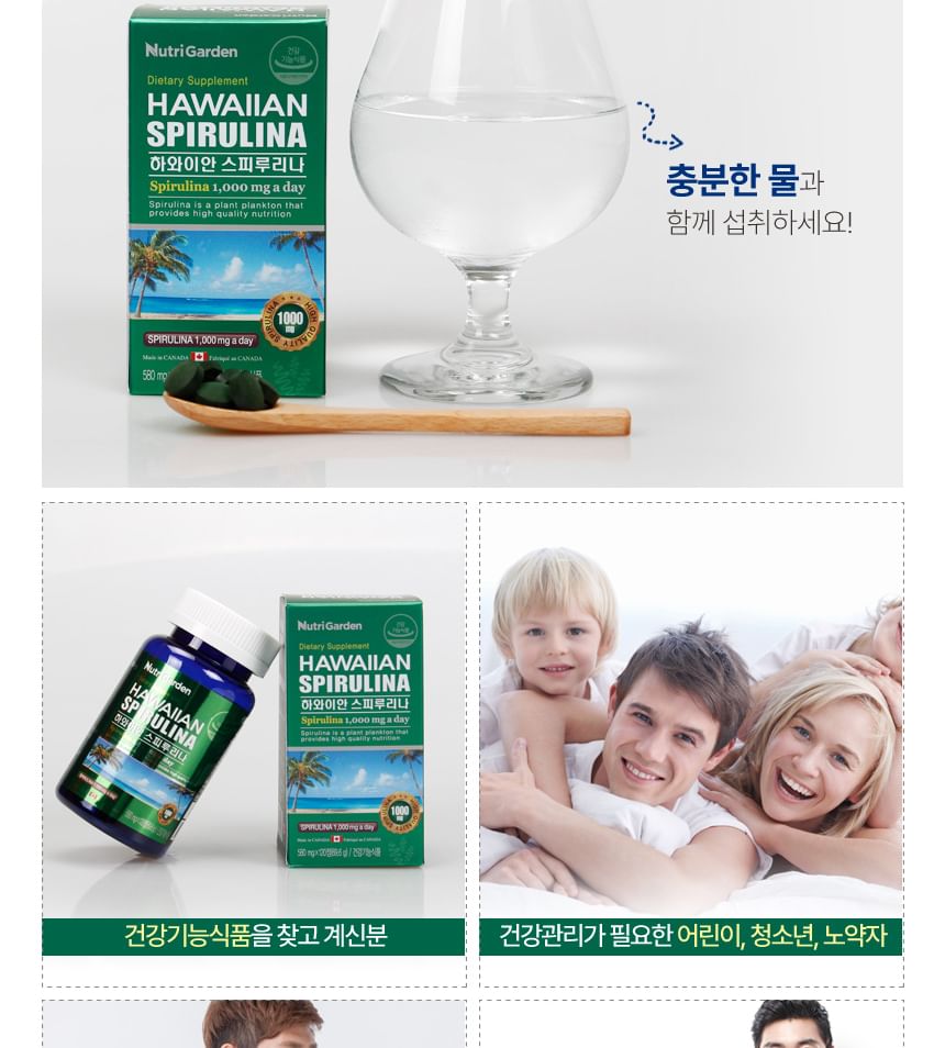 JUNGWONSAM - NutriGarden Hawaiiaanse Spirulina