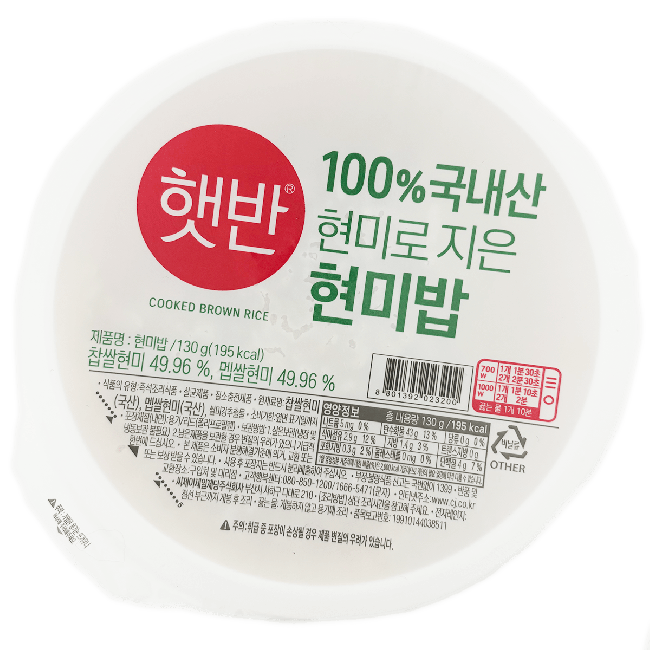 CJ Gekookte Bruine Rijst 130g