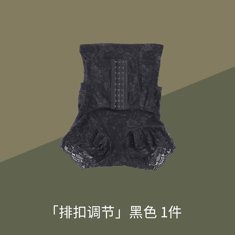 swnney - Hoge taille kanten corrigerende panty